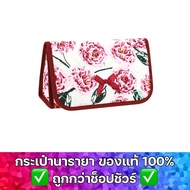 Naraya (NaRaYa) Multifunction / cosmetic bag with small mirror NB-60N / SS CP170