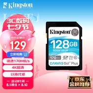 金士顿（Kingston）128GB SD存储卡 U3 V30 相机内存卡 高速sd卡大卡 4K超高清拍摄 读速170MB/s 写速90MB/s