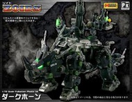 日版 壽屋 1/72 機獸新世紀 ZOIDS HMM DPZ-10 黑角 1月預定7-11取付免訂