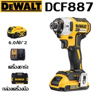 (ของแท้ 100%)Dewalt สว่านไร้สาย DCF887N ไขควงกระแทกไร้แปรงถ่าน มาพร้อมกับแบตเตอรี่ลิเธียม 20V สองก้อ