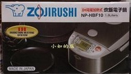 COSTCO代購~日本 ZOJIRUSHI 象印 IH電磁加熱式炊飯電子鍋-6人份電鍋(NP-HBF10)