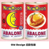 人月牌澳州鲍鱼 New Moon Australia Abalone 425g [Wild Caught] (HALAL) 人月牌澳大利亚鲍鱼 人月澳洲鲍鱼