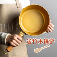 [in stock]Stall Instant Noodle Pot Japanese Style Milk Pot Non-Stick Pan Instant Noodles Small Pot Household Milk Stew-Pan Soup Pot Frying Pan