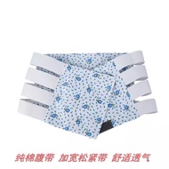 Pure Cotton Waist Fixed Belt Abdomen Belt Breathable Type Protective Belt Back Abdomen Belt Abdomen 