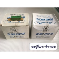 Riveting Nails Rivet Rivet Nut Blind Rivet White