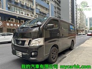 Nissan  NV350 URVAN 2.5L Auto