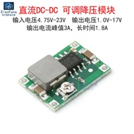 Mini360 Model Aircraft Power Supply Adjustable Step-down Module DC-DC Ultra-Small DC Power Supply Vo
