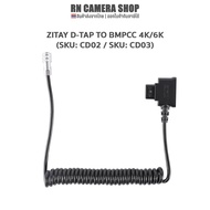 ZITAY D-Tap to BMPCC 4K/6K