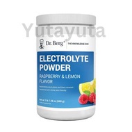 660g Dr berg 電解質粉覆盆子和檸檬味electrolyte powder resberry and lemon flavor 補鉀, 糖尿病, 高血壓, 胰島素抗阻