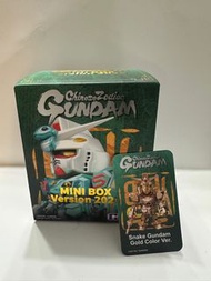 全新未剪袋(只開盒確認款) Bandai Qmsv mini Gundam 十二生肖系列 2025 Ver. 金蛇高達