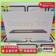 ⚡全新原封⚡三星 Samsung Galaxy Tab S10 FE+13.1吋平板電腦 X620 8+128GB Wi-Fi版 Grey/Silver/Light Blue 灰/銀/淺藍📱