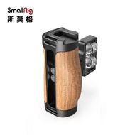SmallRig SmallRig Smog a7m3 Camera Suitable for Sony a6400 Sony/Sony Side Grip 2913/2914/2915