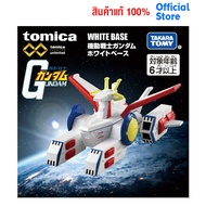 Tomica premium unlimited mobile suit gundam white base