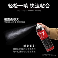 Spray Bonding Atomizing Low American Version Lightweight Material Glue 3M77 Spray Glue Handmade Tran