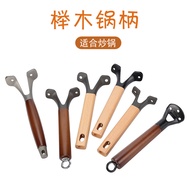 New Style Beech Anti-Scalding Pan Handle Wok 2-Hole Handle Hole Distance 5.5cm 8cm Solid Wood Large 