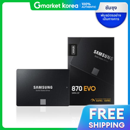 กลองศลปะ/ซมซงอเลกทรอนกส ซมซงอเลกทรอนกส 870 EVO SATA SSD 500GB MZ-77E500B/KR