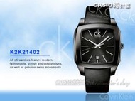 CASIO時計屋_CK手錶_Calvin Klein_K2K21402_方形放射狀黑鋼男錶(IP)_全新保固附發票