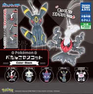 （包平郵）Pokemon 寶可夢 扭蛋 索羅亞 達克萊伊 蛇紋熊
