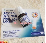 原裝 5ml 實惠裝 Loceryl 樂指利 指甲 液25ml