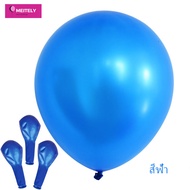 🔥ส่งด่วน🔥 ลูกโป่งมุก (แพ็คละ10ใบ​/1สี) ลูกโป่งวันเกิด​ ขนาด12นิ้ว Happy birthday balloons เกรดA ชนิดหนาอย่างดี