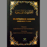 KITAB MUNTAKHAB AHADIS HADIS-HADIS PILIHAN (HARD COVER)