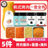 Korean Style BBQ Sauce Dipping Sauce Five Flower Meat Marinade Northeast Dry Seasoning BBQ Seasoning