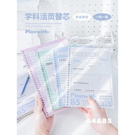 Planwith Subject Tearable Loose-leaf Refill Book b5 High-value Notebook Notebook a4 Wrong Question B