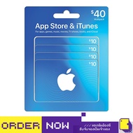 ITUNES CARD APP STORE & GIFT CARDS MULTIPACK OF 4 (US)
