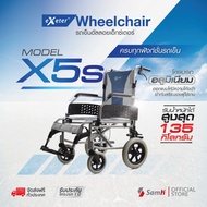 Exeter รถเข็น อลูมิเนียมอัลลอยด์ เหมาะสำหรับพกพา รุ่น X5s Lightweight Aluminum Wheelchair รับน้ำหนัก 135 KG (ล้อเล็ก)