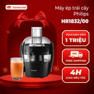 [GENUINE] Philips HR1832 juicer, centrifugal juicer, juicer, 500W