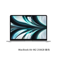 Apple蘋果 MacBook Air M2 256GB 13.6吋 手提電腦 銀色 預計30天内發貨 -