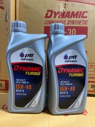 น้ำมันเครื่องรถยนต์ดีเซล ปตท ptt dynamic turbo 15w-40 ขนาด 1 ลิตร