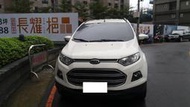 中古車 2015 福特 ECOSPORT 1.5 五門 五人座 白色 跑三萬 一手 自用 專賣 轎車 房車 掀背 休旅車