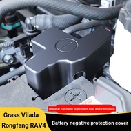 R RAV4 5.5th Generation Battery Negative Protection Cover Engine Battery Protection Box 20-25 RAV4 5