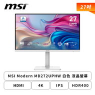 【27型】MSI Modern MD272UPHW 白色 液晶螢幕 (DP/HDMI/Type-C(98W)/IPS/4K/HDR400/KVM/可升降/可旋轉/防閃爍/低藍光/內建喇叭/三年保固)