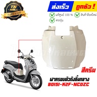 ชุดสี Scoopy-i ปี 2025 NHC53P สีเทา-ขาว แท้ศูนย์ ยี่ห้อ Honda By ไทยนำอะไหล่ยนต์