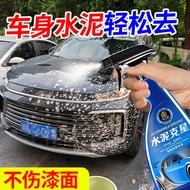 Cement Buster Cleaner Car Dedicated Does Not Hurt Car Paint Lime Cement Dissolver Car Body Wheel Cle