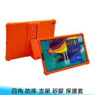 【台南/面交】三星 Galaxy Tab S5e 10.5 T720/T725 矽膠 支架/四角/防摔 平板 保護套