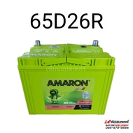 แบตเตอรี่รถยนต์ AMARON GO 65D26 60แอมป์ (NS70) แบตเก๋งใหญ่ แบตกระบะ แบตSUVMPV แบตรถไถ รถการเกษตร