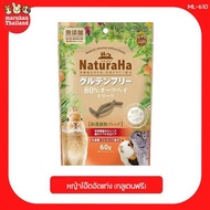 Marukan Oat Grass Sticks (Gluten Free)