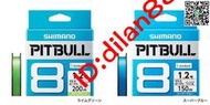 禧瑪諾shimano日本進口PE大力馬魚線pitbull 8編12編路亞海釣漁線