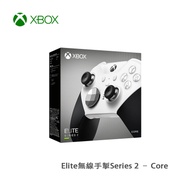 Microsoft微軟 XBOX Elite無線手掣Series 2 – Core 白色 預計30天内發貨 深夜特價（20時-08時）