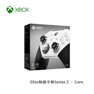 Microsoft微軟 XBOX Elite無線手掣Series 2 – Core 白色 預計30天内發貨 -