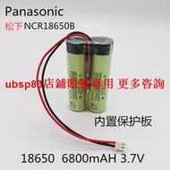 全新A品NCR18650B 3.7V 7.4v 電池大容量3400毫安應急照明燈具