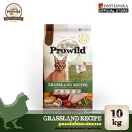 ส่งฟรี โปรไวลด์ อีโวลูชั่น เกรนฟรี อาหารแมวทุกสายพันธุ์/ทุกช่วงวัย 10 kg.