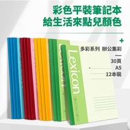 [Deli Deli] Paperback Notebook A5/30 Pages/25K Notepad Diary Handbook Stationery 7650 C2-6