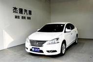 14年 SENTRA 定速巡航 倒車顯影 衛星導航 電折後視鏡 雙區恆溫空調 後座出風口 日系豪華轎車