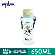 Eplas BPA Free Cute Cartoon Kids Water Bottle Tumbler Botol Air (450ml/650ml)