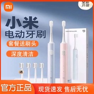 electric toothbrush toothbrush Xiaomi Sonic Electric Toothbrush T200 Automatic Whitening Adult Men W