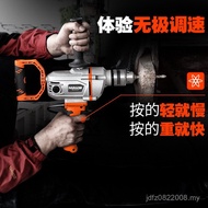 Air Plane Drill Electric Putty Powder Grayer Blender Gray Blender Cement Hand Electric Drill High Po